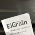 実際訪問したユーザーが直接撮影して投稿した鑓水ベーカリーEiGrain 八王子多摩美大前店の写真