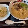 実際訪問したユーザーが直接撮影して投稿した高茶屋小森町ラーメン専門店イップウドウラーメンエクスプレス イオンモール津南店の写真