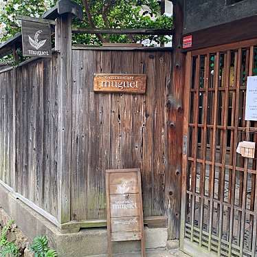 muenさんが投稿した逆瀬川カフェのお店ギャラリー+カフェ ミュゲ/GALLERY+CAFE muguetの写真