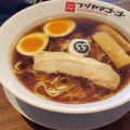 実際訪問したユーザーが直接撮影して投稿した高畠町ラーメン専門店フジヤマ55 ヴェルサウォーク西尾店の写真