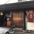 実際訪問したユーザーが直接撮影して投稿した日吉町ラーメン / つけ麺麺屋 ぜんの写真