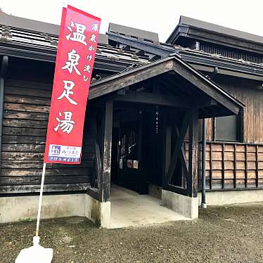 実際訪問したユーザーが直接撮影して投稿した三俣道の駅道の駅 みつまたの写真