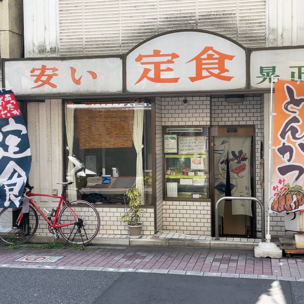 実際訪問したユーザーが直接撮影して投稿した岸町定食屋晃正の写真