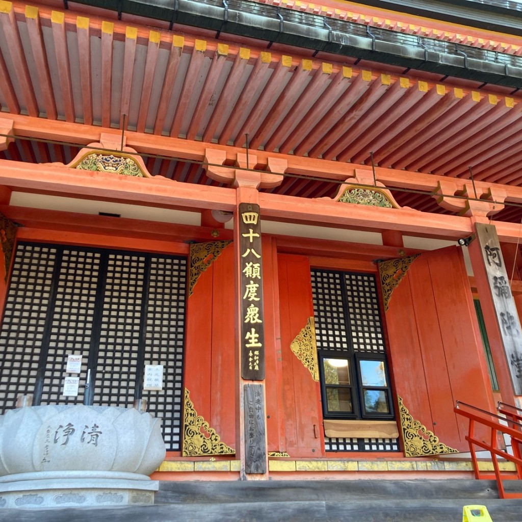 実際訪問したユーザーが直接撮影して投稿した坂本本町神社延暦寺 阿弥陀堂の写真