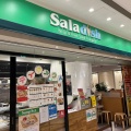 実際訪問したユーザーが直接撮影して投稿した東池袋サラダ専門店Saladish サンシャイン池袋店の写真