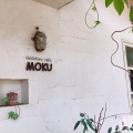 実際訪問したユーザーが直接撮影して投稿した上野カフェDAIDOKORO CAFE MOKUの写真