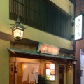 実際訪問したユーザーが直接撮影して投稿した鍛冶町うなぎ田舎庵 小倉本店の写真