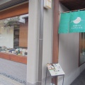 実際訪問したユーザーが直接撮影して投稿したスイーツ京洋菓子司ジュヴァンセル 祇園店スイーツカフェの写真