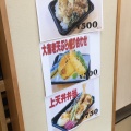 実際訪問したユーザーが直接撮影して投稿した新車屋町うどん麺達の写真