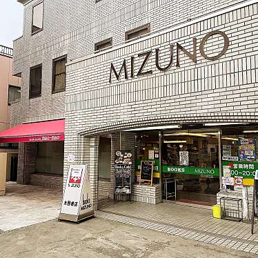 青木孝文さんが投稿した本町自転車レンタルのお店HELLO CYCLING 水野書店&cafe mao-mao/ハローサイクリング ミズノショテンアンド カフェ マオ マオの写真