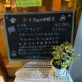 実際訪問したユーザーが直接撮影して投稿した小山コーヒー専門店Coffee Roast brunの写真