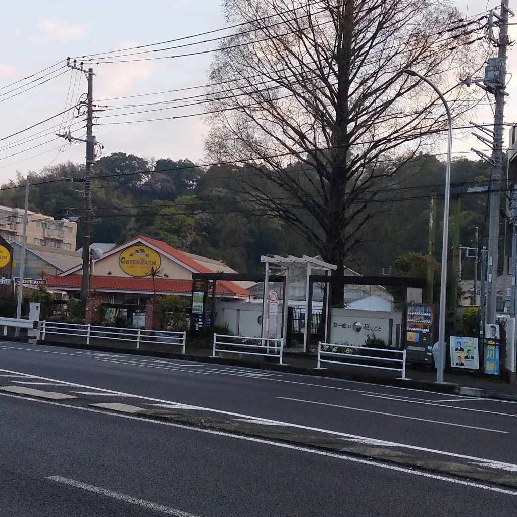 実際訪問したユーザーが直接撮影して投稿した釜利谷東園芸用品 / 植木・苗木グリーンファーム 金沢本店の写真