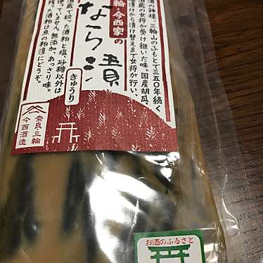 実際訪問したユーザーが直接撮影して投稿した三輪和カフェ / 甘味処駅前店 Cafe 三輪座の写真