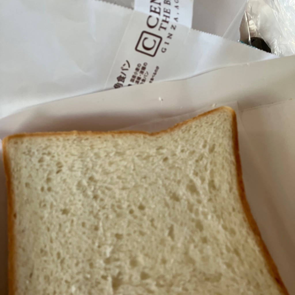 ユーザーが投稿した角食パンの写真 - 実際訪問したユーザーが直接撮影して投稿した神宮前食パン専門店セントル ザ・ベーカリー 青山店の写真