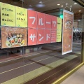 実際訪問したユーザーが直接撮影して投稿した名駅ラーメン専門店想吃担担面 ユニモール店の写真