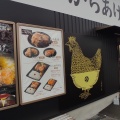 実際訪問したユーザーが直接撮影して投稿した富田町ラーメン専門店幸楽苑 富田店の写真