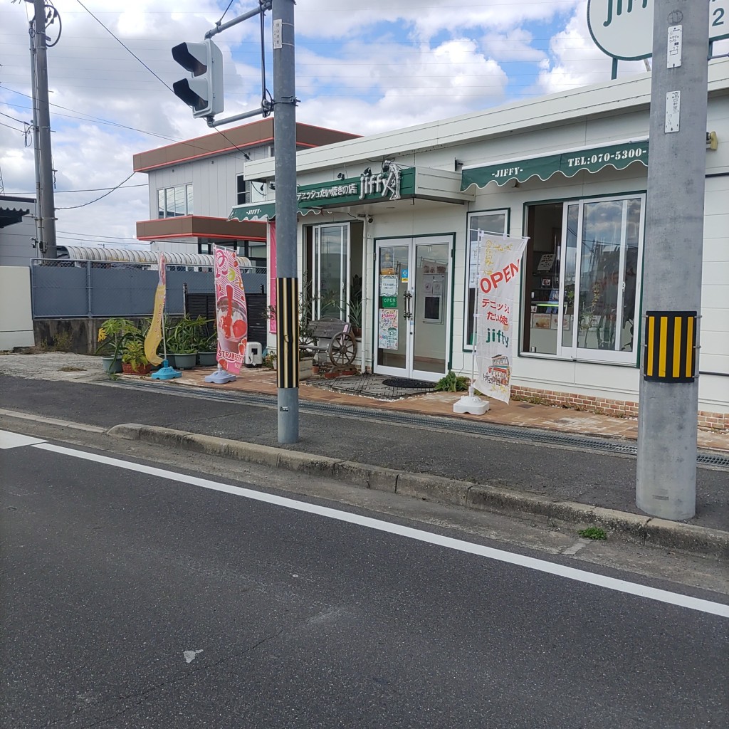 実際訪問したユーザーが直接撮影して投稿した西大寺上たい焼き / 今川焼jiffy 西大寺駅前の写真