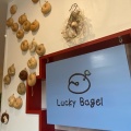 実際訪問したユーザーが直接撮影して投稿した草津ベーグルLucky Bagelの写真