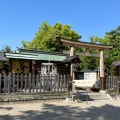 実際訪問したユーザーが直接撮影して投稿した中村町神社豊国神社の写真