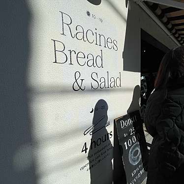 Racines Bread & Saladのundefinedに実際訪問訪問したユーザーunknownさんが新しく投稿した新着口コミの写真