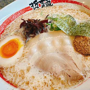 実際訪問したユーザーが直接撮影して投稿した沓谷ラーメン専門店哲麺 縁 静岡沓谷店の写真