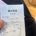 実際訪問したユーザーが直接撮影して投稿した堀内生活雑貨 / 文房具無印良品 野々市明倫通りの写真