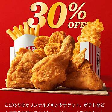 実際訪問したユーザーが直接撮影して投稿した三春町ファミリーレストランKFC 横須賀三春町店の写真