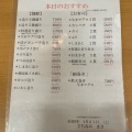 実際訪問したユーザーが直接撮影して投稿した梅田居酒屋立ち呑み まさ 大阪駅前第2ビル店の写真