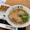 実際訪問したユーザーが直接撮影して投稿した取香ラーメン / つけ麺一天門 成田空港LCCターミナル店の写真