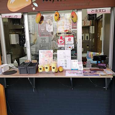 MANGOSTAR ドン・キホーテ新大久保店のundefinedに実際訪問訪問したユーザーunknownさんが新しく投稿した新着口コミの写真