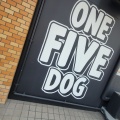 実際訪問したユーザーが直接撮影して投稿した大江カフェONE FIVE DOGの写真