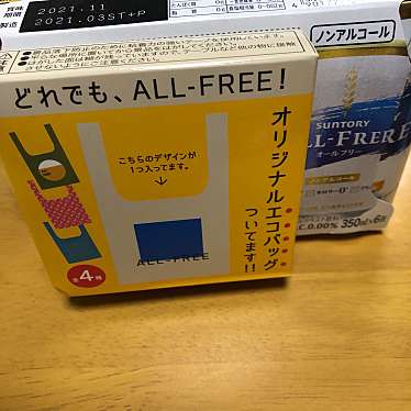 ウエルシア 古河総和店のundefinedに実際訪問訪問したユーザーunknownさんが新しく投稿した新着口コミの写真