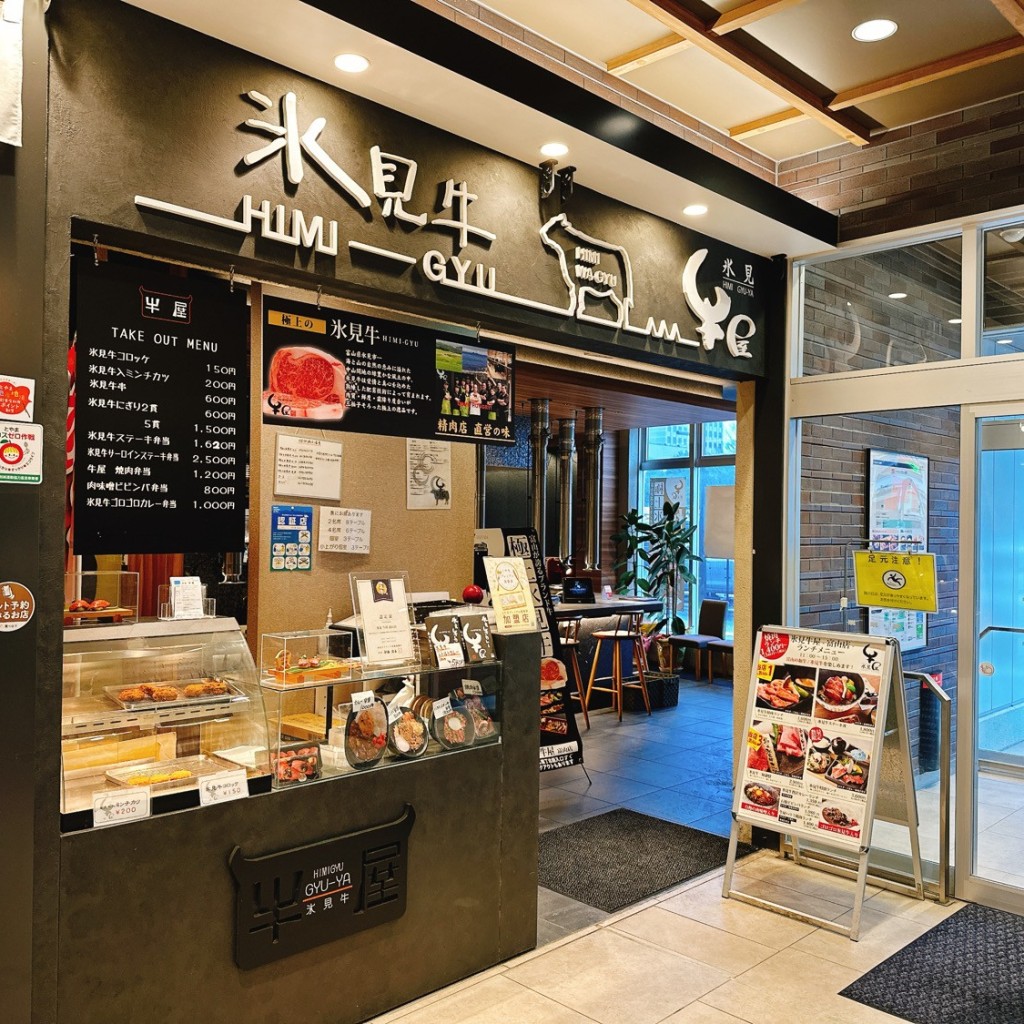 実際訪問したユーザーが直接撮影して投稿した明輪町焼肉氷見 牛屋 富山店の写真