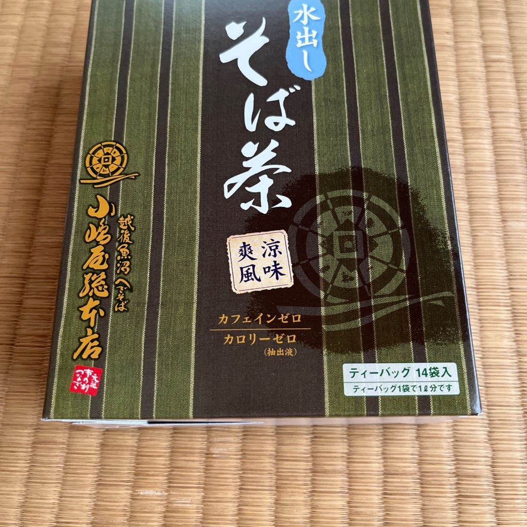 ユーザーが投稿した水出しそば茶の写真 - 実際訪問したユーザーが直接撮影して投稿した新松崎そば小嶋屋総本店 松崎店の写真