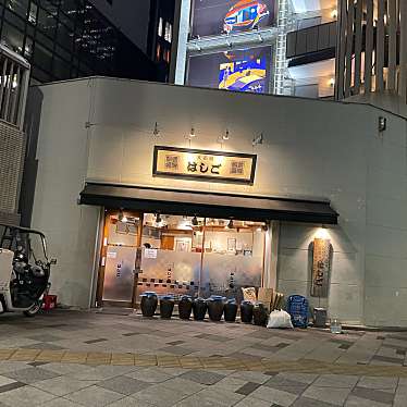 DaiKawaiさんが投稿した赤坂ラーメン / つけ麺のお店支那麺 はしご 赤坂店/シナメン ハシゴ アカサカテンの写真