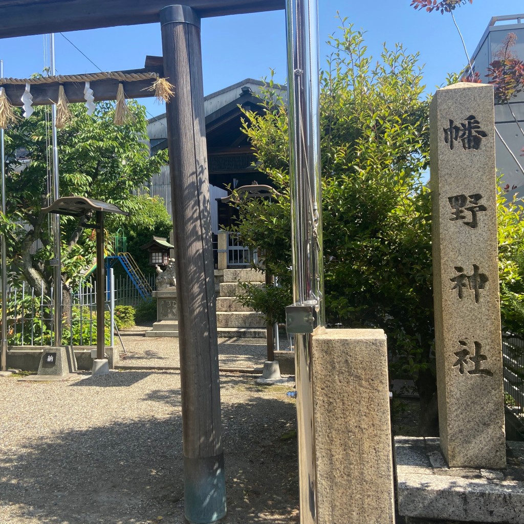 実際訪問したユーザーが直接撮影して投稿した幡野町神社幡野神社の写真
