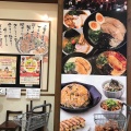 実際訪問したユーザーが直接撮影して投稿した久居小野辺町ラーメン専門店博多ラーメン工房 暖だん イオン津城山の写真