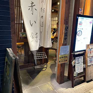 DaiKawaiさんが投稿した赤坂四川料理のお店四川担々麺 赤い鯨/シセンタンタンメン アカイクジラの写真