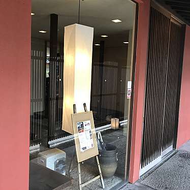 実際訪問したユーザーが直接撮影して投稿した新天町居酒屋櫓庵治 伊万里店の写真