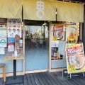 実際訪問したユーザーが直接撮影して投稿した大森北ラーメン専門店由丸製麺所 平和島店の写真