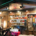 実際訪問したユーザーが直接撮影して投稿した仲町居酒屋和浦酒場 弐の写真