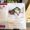 実際訪問したユーザーが直接撮影して投稿した上野公園カフェcafe Artの写真