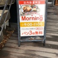 実際訪問したユーザーが直接撮影して投稿した泉ベーカリーBakery&Cafe泉の写真