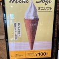 実際訪問したユーザーが直接撮影して投稿した泉野カフェCAFE BRICCO 千葉ニュータウン店の写真