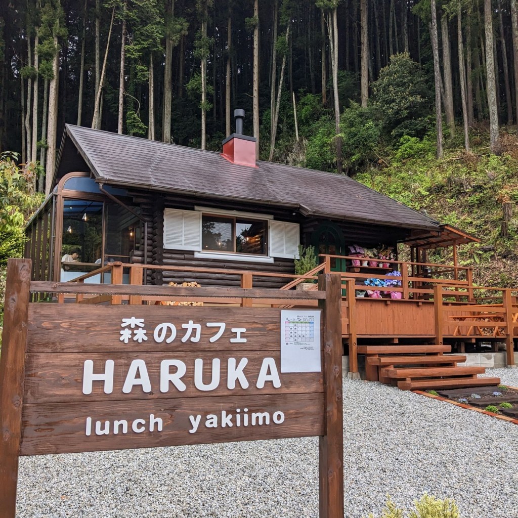 実際訪問したユーザーが直接撮影して投稿した粟原カフェ森のカフェ HARUKAの写真