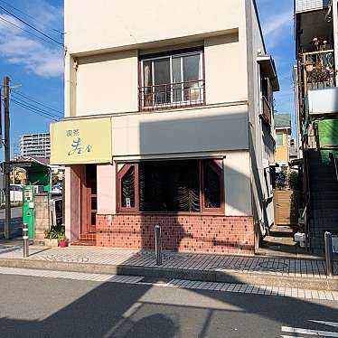 実際訪問したユーザーが直接撮影して投稿した辻堂新町喫茶店まどかの写真