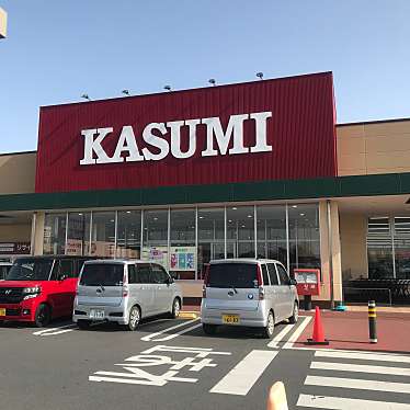 実際訪問したユーザーが直接撮影して投稿した横芝スーパーカスミ フードスクエア横芝光店の写真