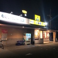 実際訪問したユーザーが直接撮影して投稿した西川町牛丼松屋 豊明店の写真