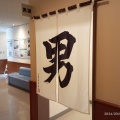 実際訪問したユーザーが直接撮影して投稿した班渓温泉旅館五味温泉の写真