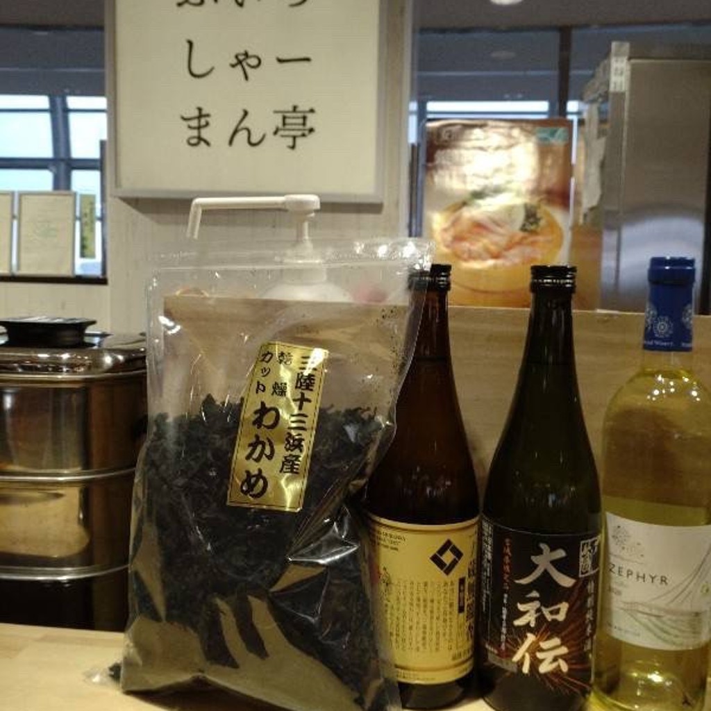 実際訪問したユーザーが直接撮影して投稿した下増田魚介 / 海鮮料理牡蠣と海鮮丼 ふぃっしゃーまん亭の写真